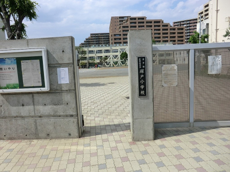 ���ӊ� ���w�Z 600m ���c�J�旧�ˌˏ��w�Z