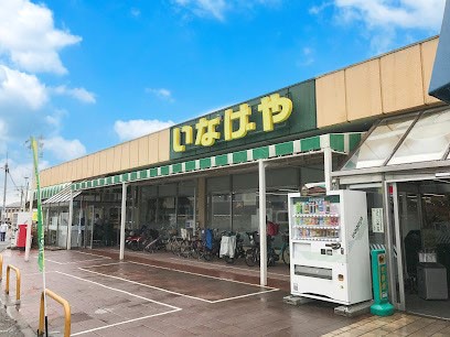 ���ӊ� �X�[�p�[ 1000m ���Ȃ���a���V�q�X
