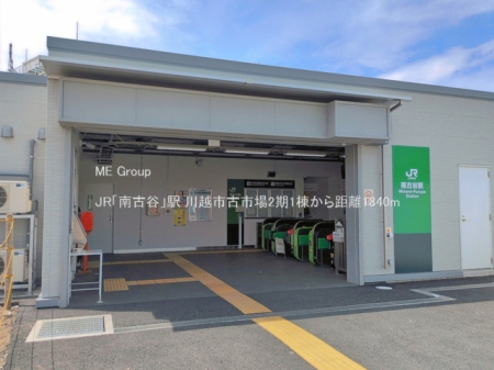���ӊ� �w 1840m JR�u��ÒJ�v�w