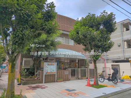 ���ӊ� �c�t���E�ۈ牀 950m �c���ۈ牀