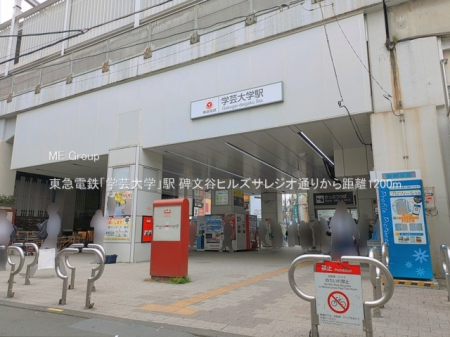 ���ӊ� �w 1200m ���}�d�S�u�w�|��w�v�w