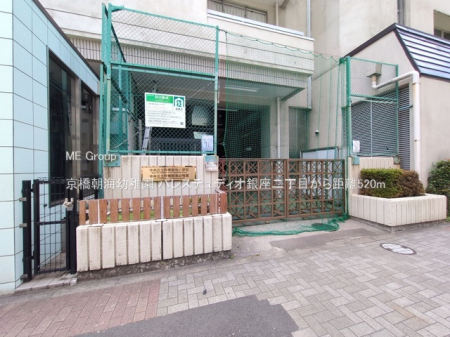 ���ӊ� �c�t���E�ۈ牀 520m �������C�c�t��
