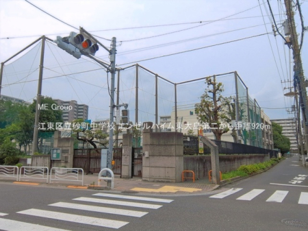 ���ӊ� ���w�Z 920m �]���旧�������w�Z