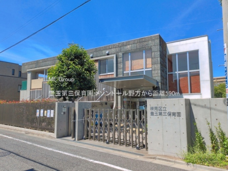���ӊ� �c�t���E�ۈ牀 590m �L�ʑ�O�ۈ牀