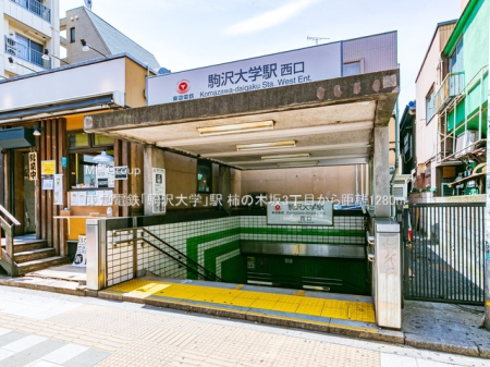 ���ӊ� �w 1280m ���}�d�S�u����w�v�w