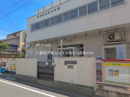 ���ӊ� �c�t���E�ۈ牀 870m ����ۈ牀