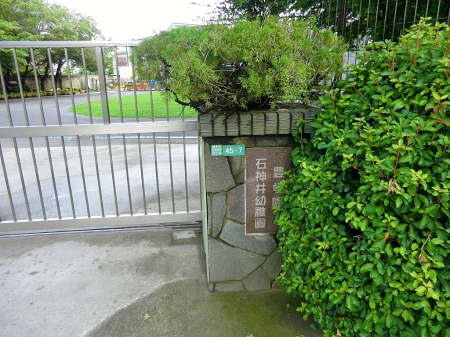 ���ӊ� �c�t���E�ۈ牀 850m �ΐ_��c�t��