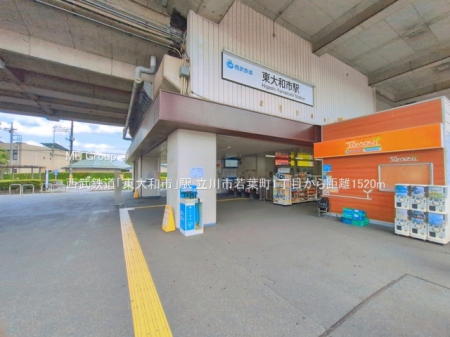 ���ӊ� �w 1520m �����S���u����a�s�v�w