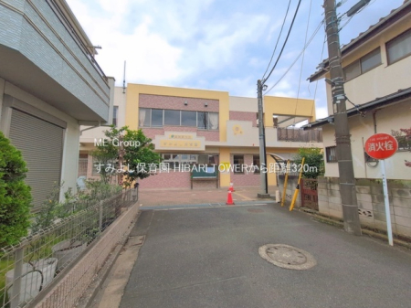 ���ӊ� �c�t���E�ۈ牀 320m ���݂悵�ۈ牀
