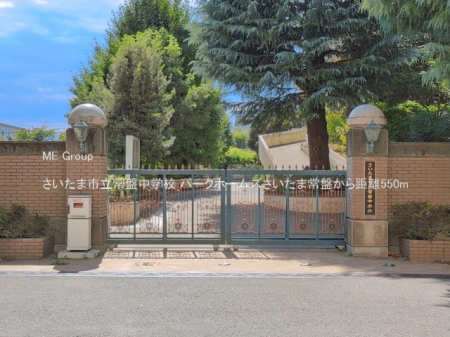 ���ӊ� ���w�Z 550m �������܎s����Ւ��w�Z