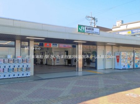 ���ӊ� �w 3760m JR�u���Y�a�v�w