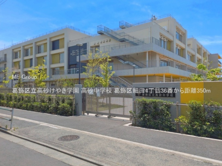 ���ӊ� ���w�Z 350m �����旧�������₫�w�� �������w�Z