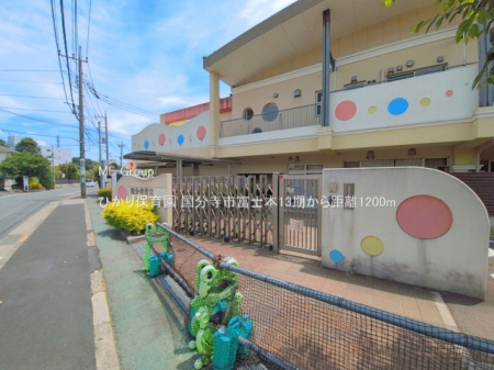 ���ӊ� �c�t���E�ۈ牀 1200m �Ђ���ۈ牀