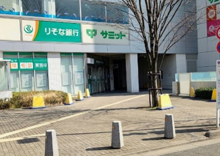 ���ӊ� �X�[�p�[ 500m �T�~�b�g�X�g�A ��c�C���v���C�X�X