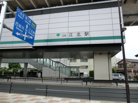 ���ӊ� �w 960m ���闢�E�ɐl���C�i�[�@�]�k�w