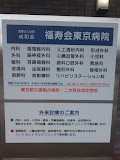 ���ӊ� �a�@ 450m ��������a�@