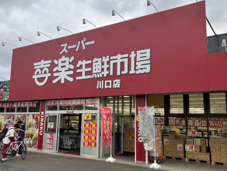���ӊ� �X�[�p�[ 1500m �X�[�p�[��y���N�s�� ����X