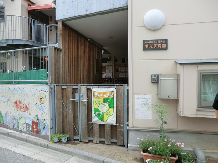 ���ӊ� �c�t���E�ۈ牀 100m �z���ۈ牀