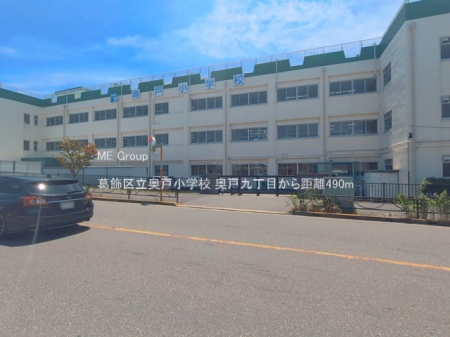 ���ӊ� ���w�Z 490m �����旧���ˏ��w�Z