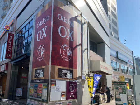 ���ӊ� �X�[�p�[ 300m Odakyu OX �c�t�J�X