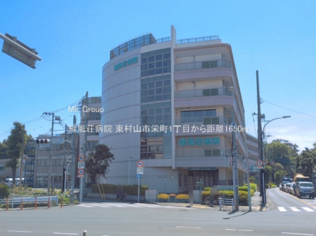 ���ӊ� �a�@ 1650m �Ε����a�@