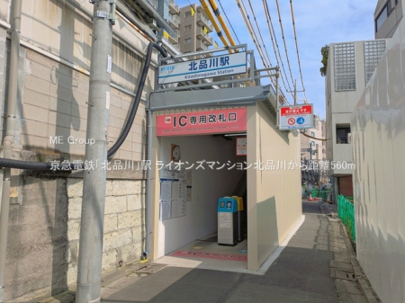 ���ӊ� �w 560m ���}�d�S�u�k�i��v�w