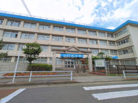 ���ӊ� ���w�Z 530m �H���s������䏬�w�Z
