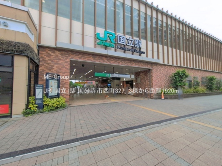 ���ӊ� �w 1920m JR�u�����v�w