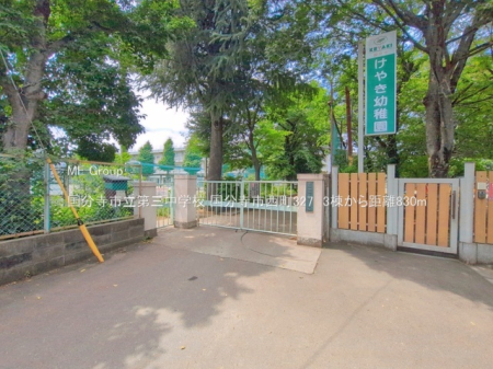 ���ӊ� ���w�Z 830m �������s����O���w�Z