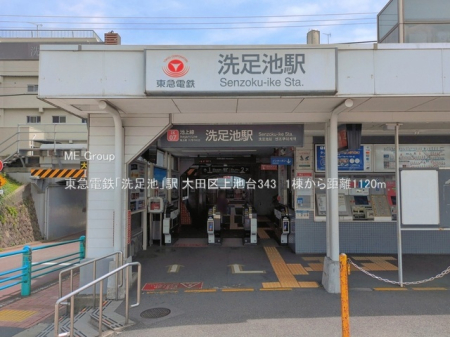 ���ӊ� �w 1120m ���}�d�S�u�����r�v�w