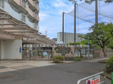 ���ӊ� �c�t���E�ۈ牀 200m �D�x��O�ۈ牀