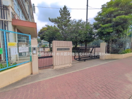 ���ӊ� ���w�Z 850m �����旧�n�����w�Z