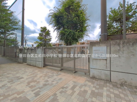 ���ӊ� ���w�Z 870m ���c�J�旧���c���w�Z