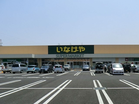 ���ӊ� �X�[�p�[ 230m ���Ȃ����z�����X
