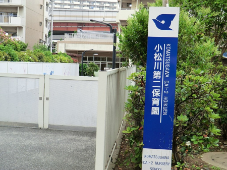���ӊ� �c�t���E�ۈ牀 210m ��������ۈ牀