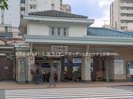 ���ӊ� �w 640m �����S���u�Ƃ����v�w