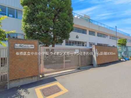 ���ӊ� ���w�Z 830m ���旧���䏬�w�Z
