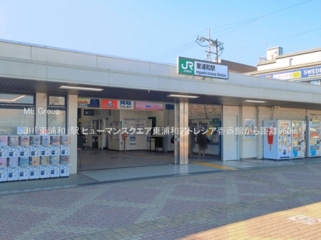 ���ӊ� �w 960m JR�u���Y�a�v�w