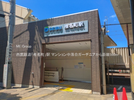���ӊ� �w 560m �����S���u�Ŗ����v�w
