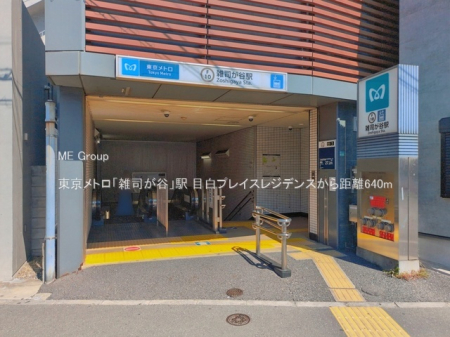 ���ӊ� �w 640m �������g���u�G�i���J�v�w