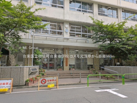 ���ӊ� ���w�Z 960m �䓌�旧��k���䓌���w�Z