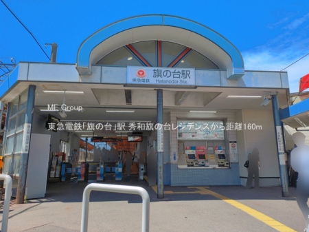 ���ӊ� �w 160m ���}�d�S�u���̑�v�w