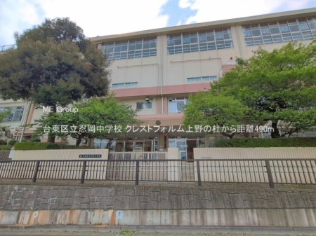 ���ӊ� ���w�Z 490m �䓌�旧�E�����w�Z