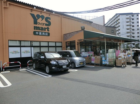 ���ӊ� �X�[�p�[ 600m ���C�Y�}�[�g�������X