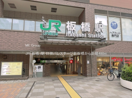 ���ӊ� �w 480m JR�u���v�w