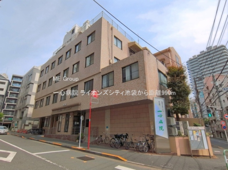 ���ӊ� �a�@ 990m ��S�a�@