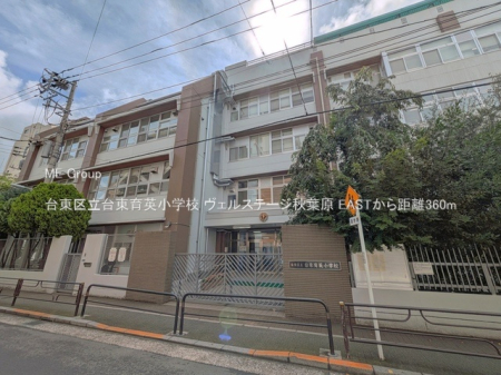 ���ӊ� ���w�Z 360m �䓌�旧�䓌��p���w�Z