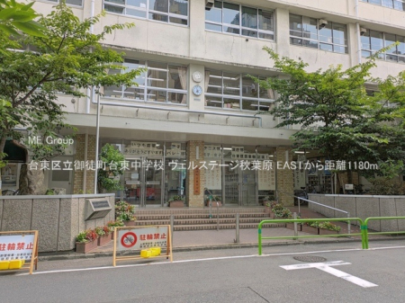 ���ӊ� ���w�Z 1180m �䓌�旧��k���䓌���w�Z