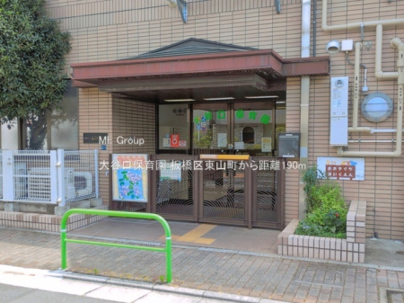 ���ӊ� �c�t���E�ۈ牀 190m ��J���ۈ牀