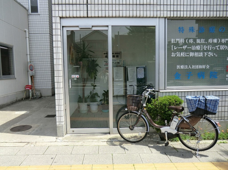 ���ӊ� �a�@ 350m ���q�a�@
